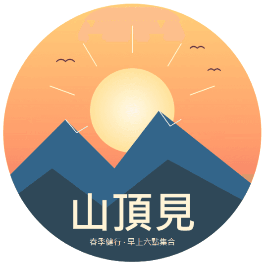 放進工作室的原圖:一張有細線、漸層和小字的插畫